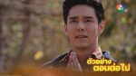 EP.17 กล้าผาเหล็ก ตอนที่ 17 วันที่ 21 มิถุนายน 2566