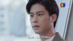 EP.19 รักสุดใจยัยตัวแสบ ตอนที่ 19 วันที่ 20 มิ.ย. 66