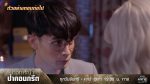 EP.21 ดอกหญ้าป่าคอนกรีต ตอนที่ 21 วันที่ 26 มิ.ย.66