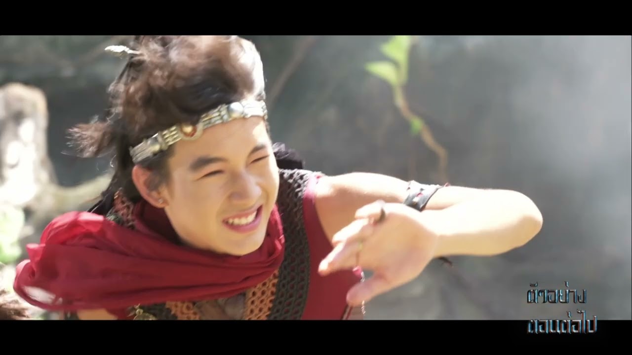 EP.29 โกมินทร์ผู้กล้า ตอนที่ 29 วันที่ 17 มิถุนายน 2566