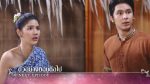 EP.7 ฤทัยบดี ตอนที่ 7 วันที่ 6 มิถุนายน 2566