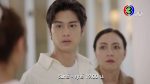 EP.8 รักสุดใจยัยตัวแสบ ตอนที่ 8 วันที่ 5 มิ.ย. 66