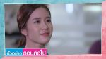 EP.10 สาวใช้ดิลิเวอรี ตอนที่ 10 วันที่ 14 ก.ค.66