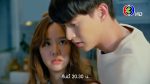 EP.11 มาตาลดา ตอนที่ 11 วันที่ 11 ก.ค. 66