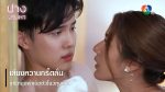 EP.12 Prang Sanaeha ปางเสน่หา ตอนที่ 12