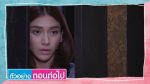 EP.13 สาวใช้ดิลิเวอรี ตอนที่ 13 วันที่ 19 ก.ค.66