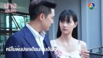 EP.13 Prang Sanaeha ปางเสน่หา ตอนที่ 13