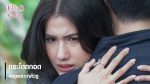 EP.14 Prang Sanaeha ปางเสน่หา ตอนที่ 14