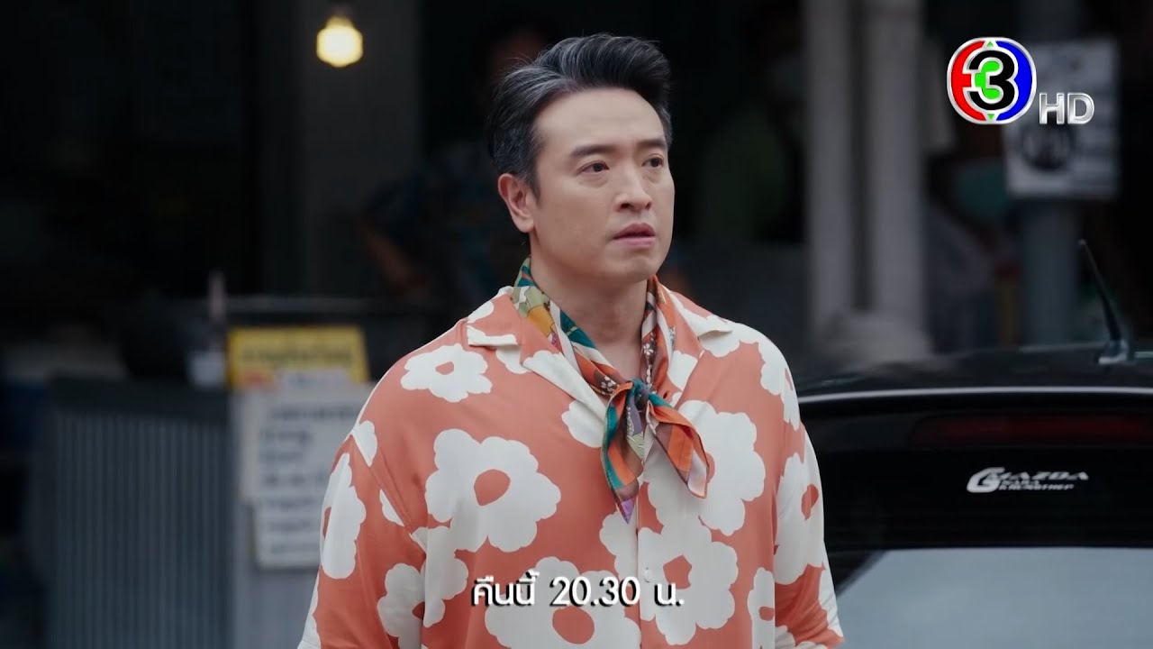 EP.15 มาตาลดา ตอนที่ 15 วันที่ 25 ก.ค. 66