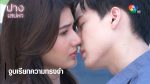 EP.15 Prang Sanaeha ปางเสน่หา ตอนที่ 15