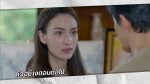 EP.2 รักในรอยลวง ตอนที่ 2 วันที่ 24 กรกฎาคม 2566