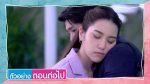 EP.20 สาวใช้ดิลิเวอรี ตอนที่ 20 วันที่ 31 ก.ค.66