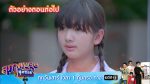 EP.28 สุภาพบุรุษสุดซอย 2023 ตอนที่ 28 วันที่ 5 ส.ค. 66