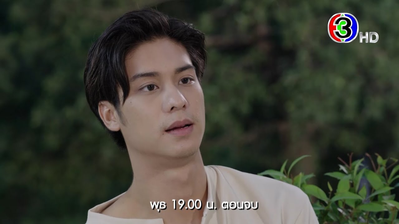 EP.28 รักสุดใจยัยตัวแสบ ตอนที่ 28 วันที่ 4 ก.ค. 66
