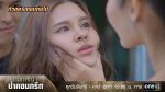 EP.36 ดอกหญ้าป่าคอนกรีต ตอนที่ 36 วันที่ 17 ก.ค.66