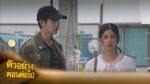 EP.4 Kaen Song Phaendin แคน2แผ่นดิน ตอนที่ 4 วันที่ 12 ก.ค 66