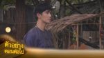 EP.8 Kaen Song Phaendin แคน2แผ่นดิน ตอนที่ 8 วันที่ 26 ก.ค 66