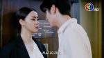 EP.9 มาตาลดา ตอนที่ 9 วันที่ 4 ก.ค. 66