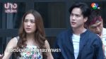 EP.9 Prang Sanaeha ปางเสน่หา ตอนที่ 9