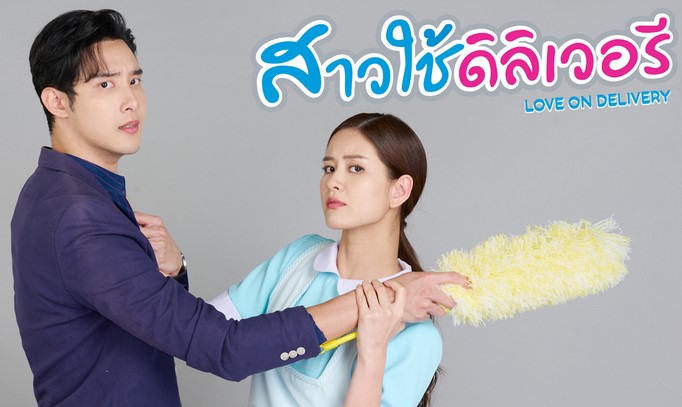 EP.13 Namtan Mai น้ำตาลไหม้ ตอนจบ