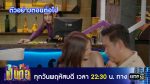 เป็นต่อ 2023 EP.31 วันที่ 10 ส.ค.66 เป็นต่อ ตอนที่ 31