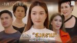 EP.1 Treasure War 2023 สงครามเงิน ตอนที่ 1