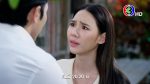 EP.13 กรงดอกสร้อย ตอนที่ 13 วันที่ 18 สิงหาคม 2566