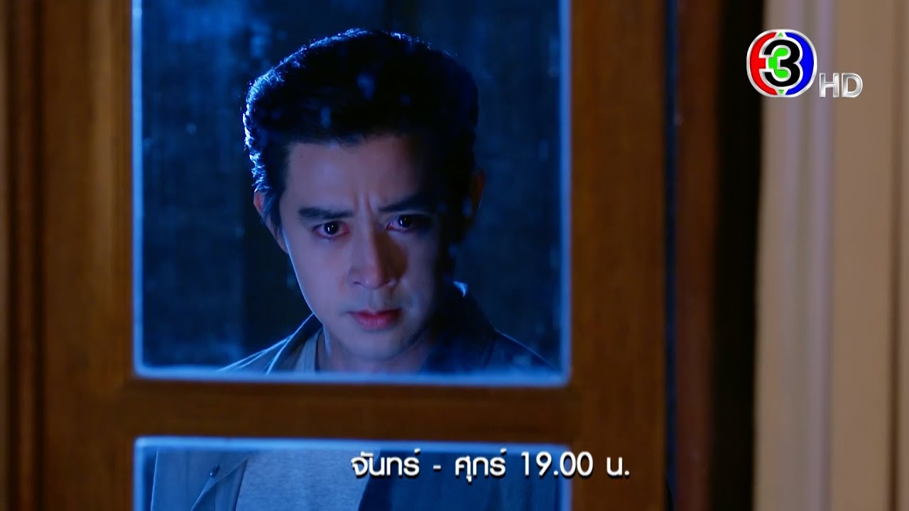 EP.19 นรสิงห์ ตอนที่ 19 วันที่ 2 ส.ค. 66