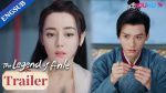 EP.19 อันเล่อจ้วน The Legend of Anle ตอนที่ 19 พากย์ไทย