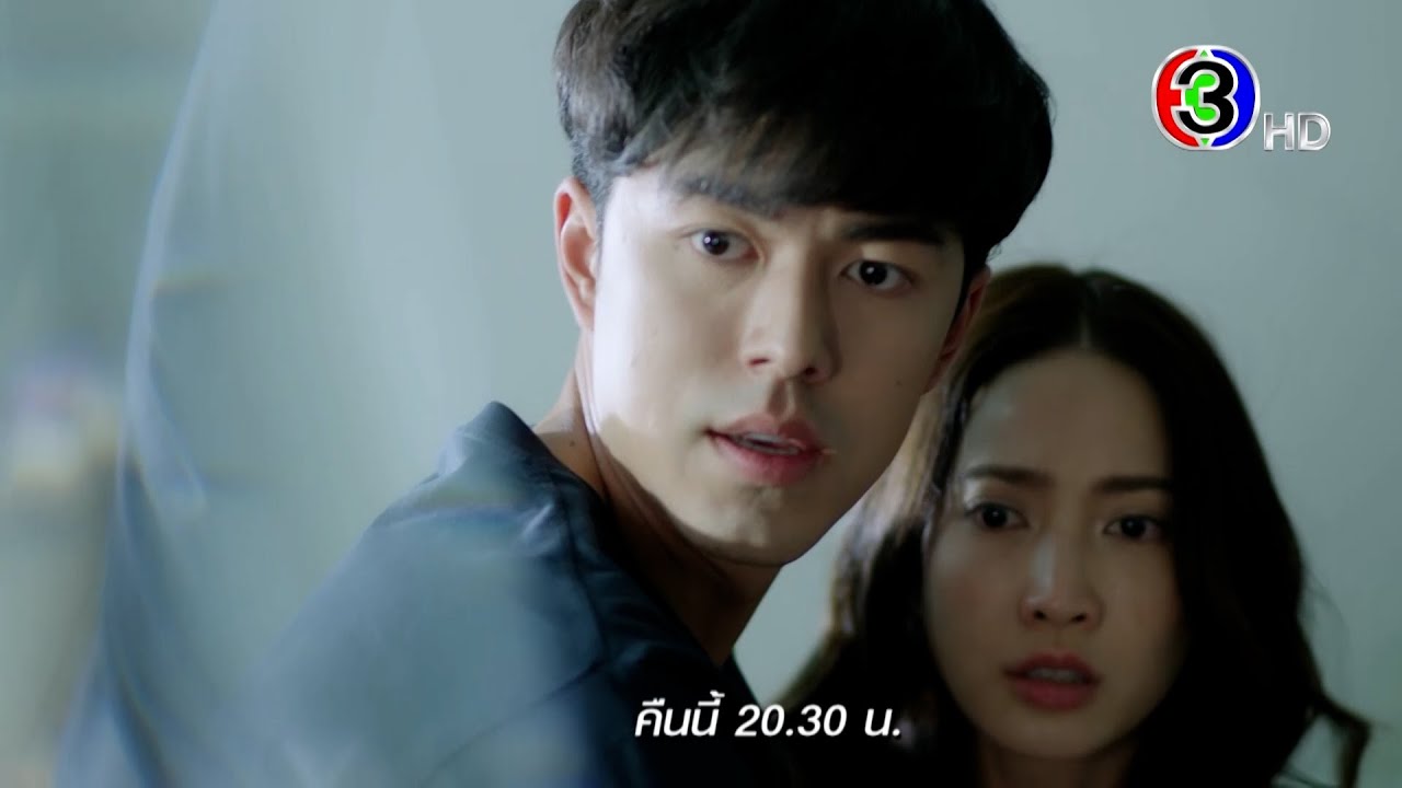 EP.20 Kaen แค้น ตอนที่ 20 วันที่ 10 สิงหาคม 2566