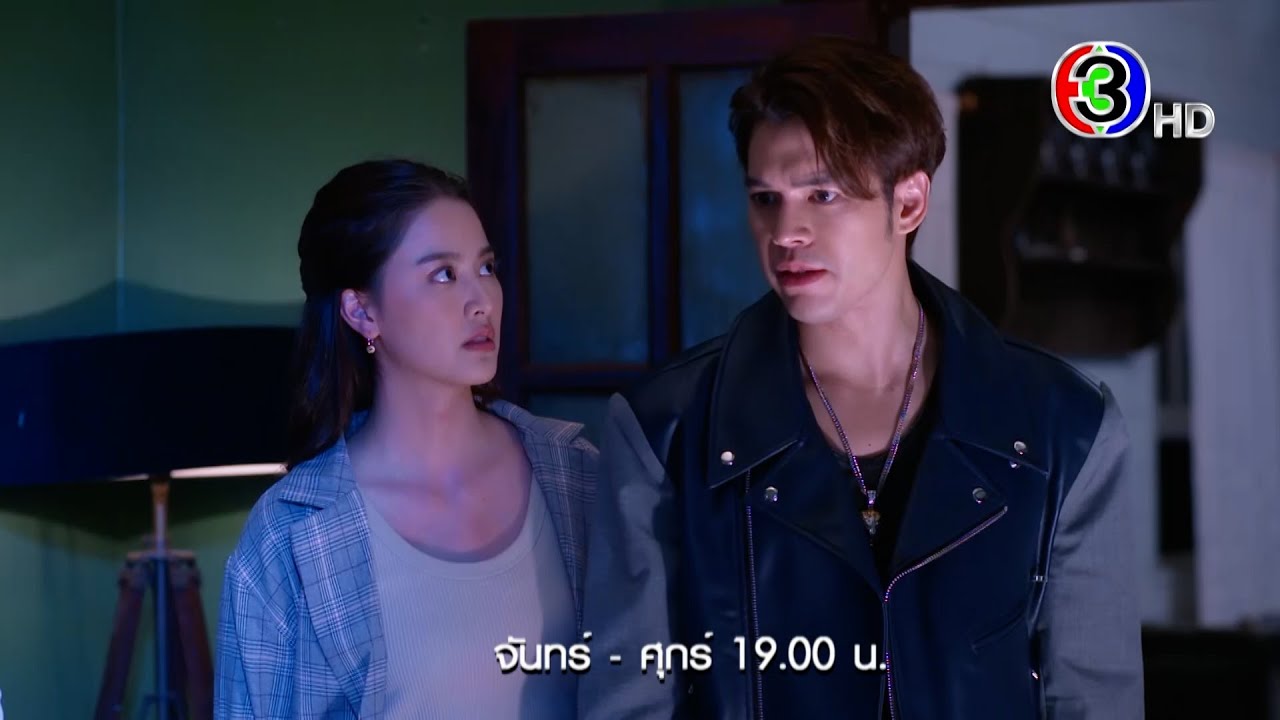 EP.21 นรสิงห์ ตอนที่ 21 วันที่ 4 ส.ค. 66