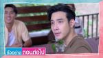 EP.22 สาวใช้ดิลิเวอรี ตอนที่ 22 วันที่ 2 ส.ค.66