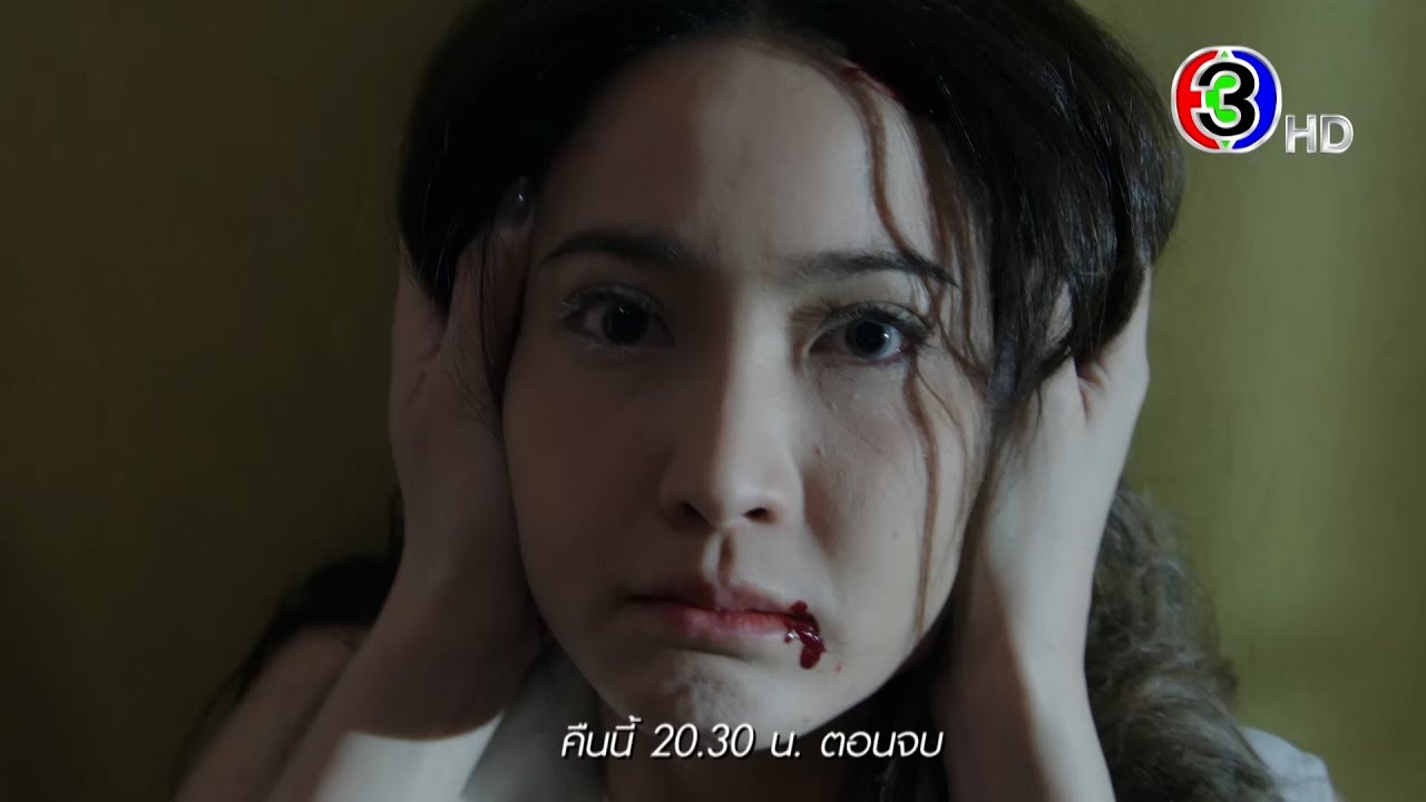 EP.22 Kaen แค้น ตอนที่ 22 วันที่ 17 สิงหาคม 2566