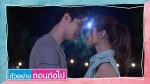 EP.24 สาวใช้ดิลิเวอรี ตอนที่ 24 วันที่ 4 ส.ค.66