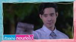 EP.26 สาวใช้ดิลิเวอรี ตอนที่ 26 วันที่ 8 ส.ค.66