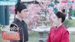 EP.28 อันเล่อจ้วน The Legend of Anle ตอนที่ 28 พากย์ไทย