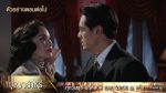 EP.3 Bunga Saree บุหงาส่าหรี ตอนที่ 3 วันที่ 17 สิงหาคม 2566