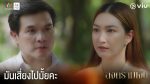 EP.3 Treasure War 2023 สงครามเงิน ตอนที่ 3