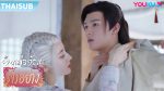 EP.38 อันเล่อจ้วน The Legend of Anle ตอนที่ 38 พากย์ไทย