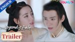 EP.4 อันเล่อจ้วน The Legend of Anle ตอนที่ 4 พากย์ไทย