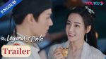 EP.6 อันเล่อจ้วน The Legend of Anle ตอนที่ 6 พากย์ไทย