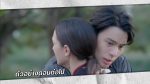 EP.7 รักในรอยลวง ตอนที่ 7 วันที่ 8 สิงหาคม 2566