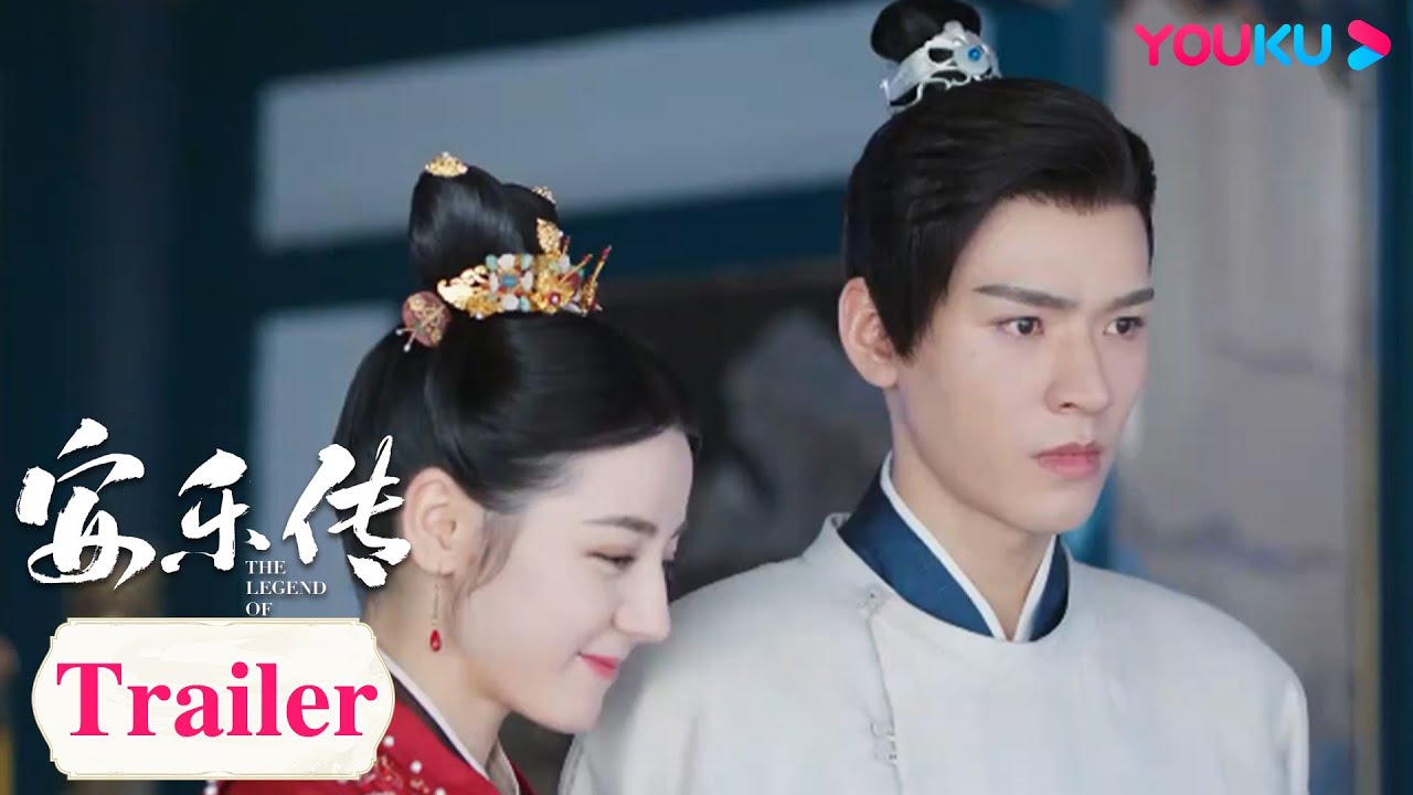 EP.7 อันเล่อจ้วน The Legend of Anle ตอนที่ 7 พากย์ไทย