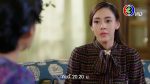 EP.8 กรงดอกสร้อย ตอนที่ 8 วันที่ 5 สิงหาคม 2566