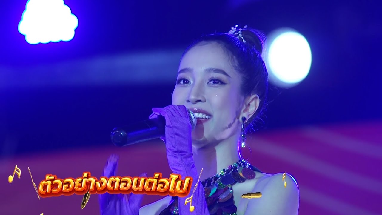 EP.8 Mafia Lamsing มาเฟียลำซิ่ง ตอนที่ 8 วันที่ 25 ส.ค. 66