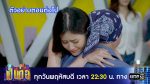 เป็นต่อ 2023 EP.36 วันที่ 14 ก.ย.66 เป็นต่อ ตอนที่ 36