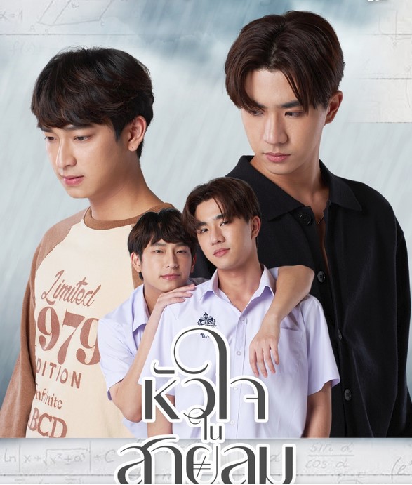 EP.6 Nangthat Huathong นางทาสหัวทอง ตอนที่ 6 วันที่ 21 มกราคม 2567