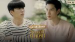 EP.1 I Feel You Linger In The Air หอมกลิ่นความรัก ตอนที่ 1