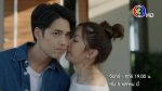 EP.1 The Wedding Contract เจ้าสาวบ้านไร่ ตอนที่ 1