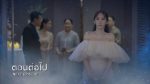 EP.10 Lom Phat Phan Dao ลมพัดผ่านดาว ตอนที่ 10 วันที่ 21 กันยายน 2566